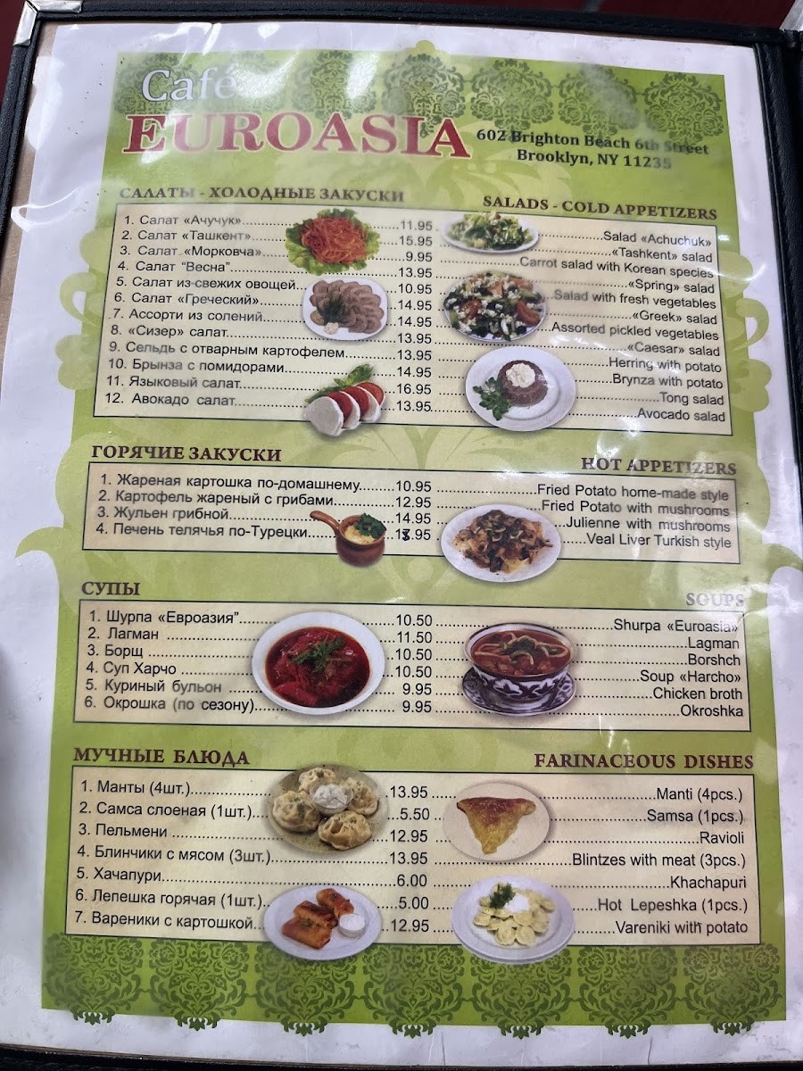 Euroasia Cafe Menu - Image 2