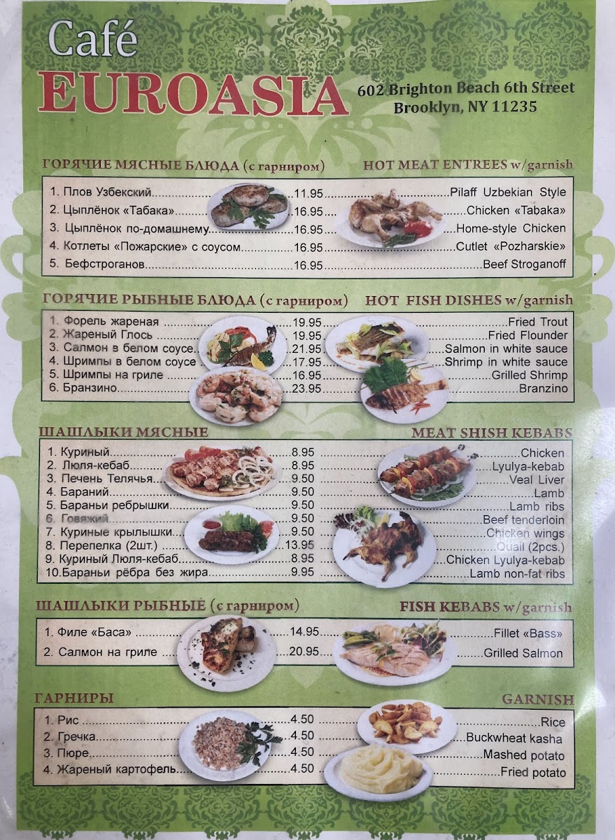 Euroasia Cafe Menu - Image 3