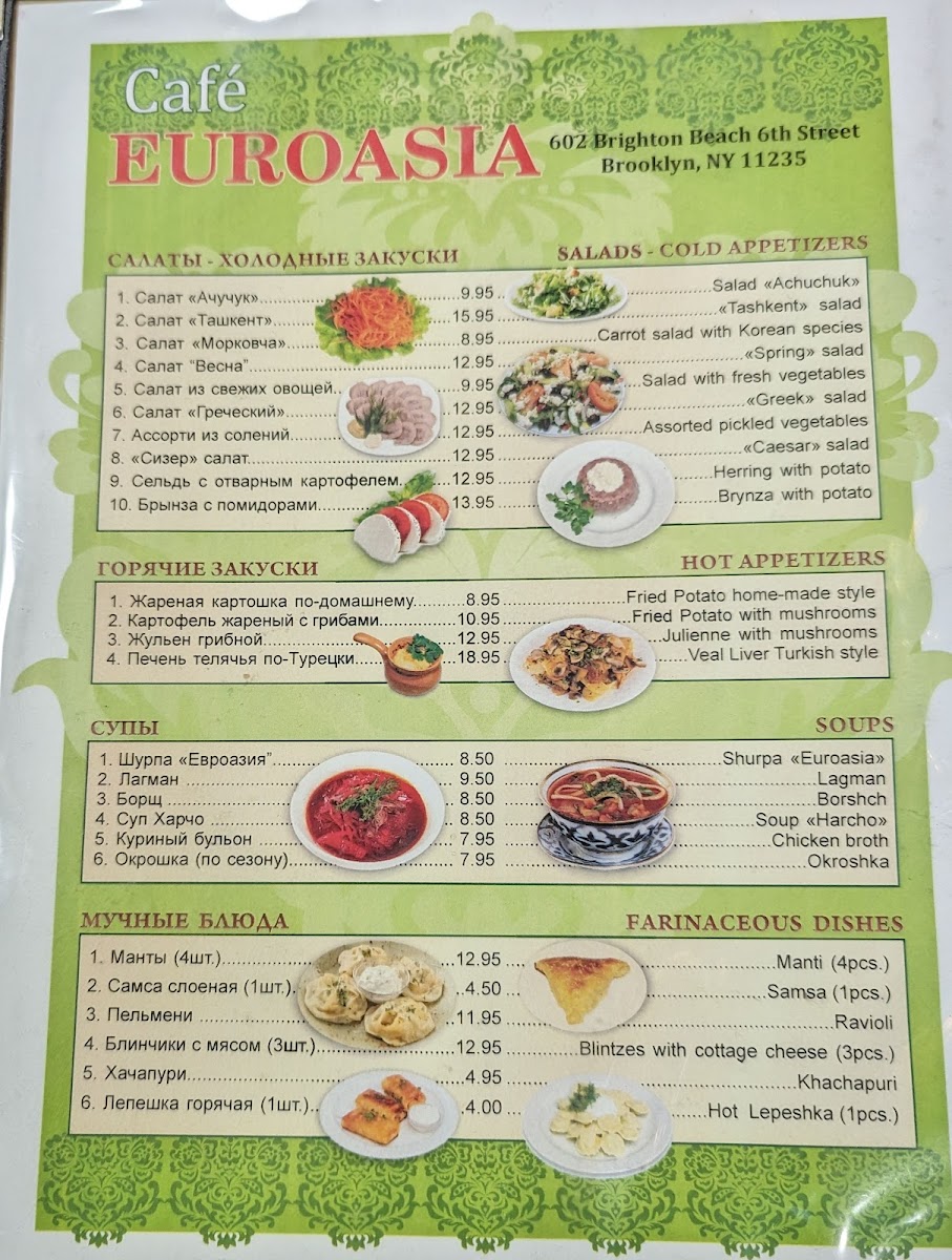 Euroasia Cafe Menu - Image 5