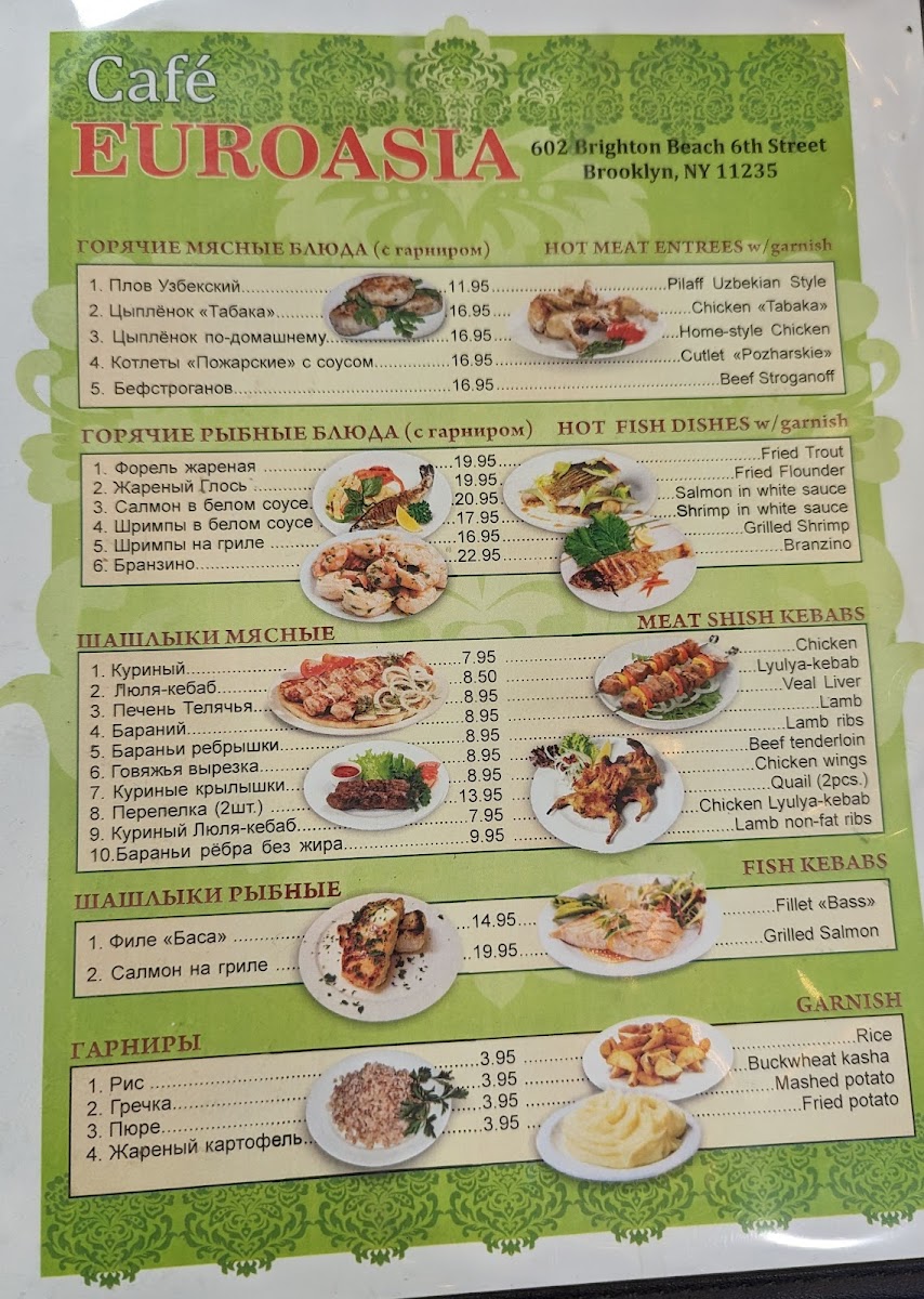 Euroasia Cafe Menu - Image 6